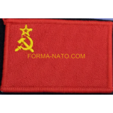 Нашивка "Флаг СССР" большая