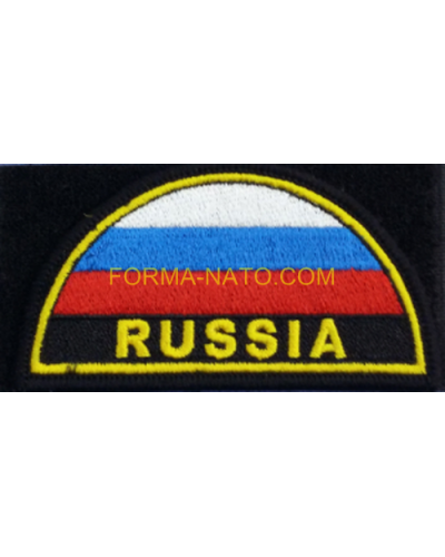 Нашивка "Флаг Россия" полукруг